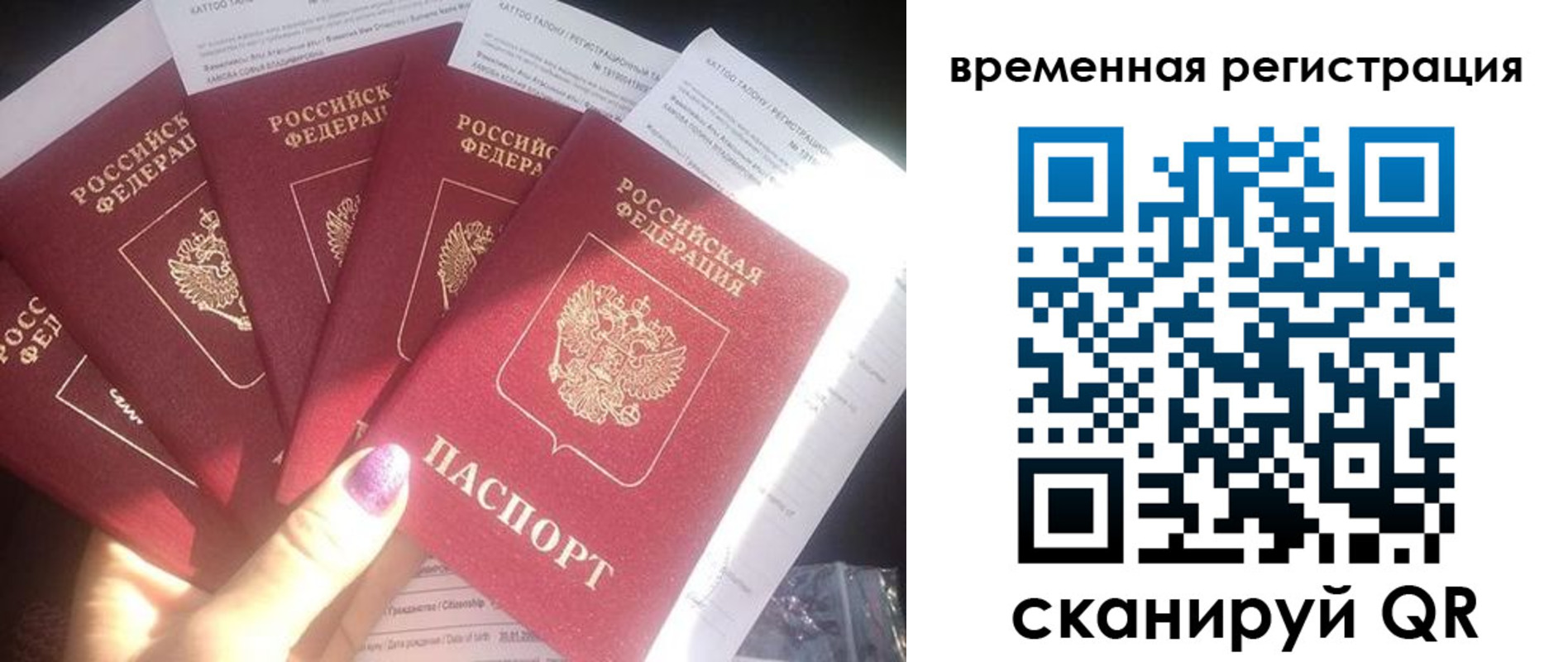 регистрация для дет. сада в Шарье